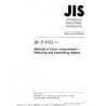 JIS Z 8722:2000