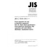 JIS C 5101-18-1:1999