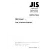 JIS B 8605:1999