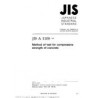 JIS A 1108:1999