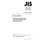 JIS H 4080:1999