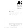 JIS C 3810:1999