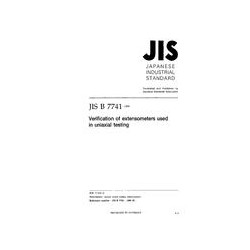JIS B 7741:1999