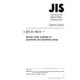 JIS H 8601:1999