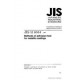 JIS H 8504:1999