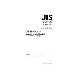 JIS H 8504:1999