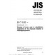 JIS T 0102:1998