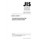 JIS K 6903:1998