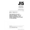 JIS C 5101-15:1998