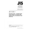 JIS D 2604:1998
