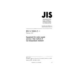 JIS S 3200-2:1997