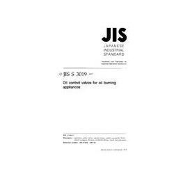 JIS S 3019:1997