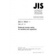 JIS C 5063:1997