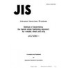 JIS Z 2253:1996