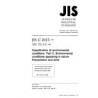 JIS C 60721-2-2:1996