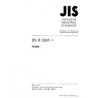 JIS B 2803:1996