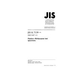 JIS K 7139:1996