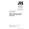 JIS Z 8403:1996