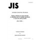 JIS A 1612:1996