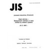 JIS D 1616:1995