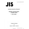 JIS A 5701:1995