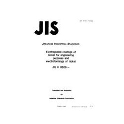 JIS H 8626:1995