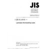 JIS K 6914:1995