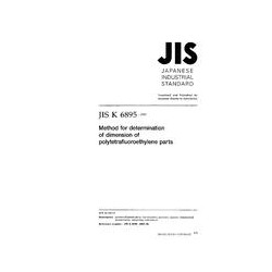 JIS K 6895:1995