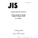 JIS K 6853:1994