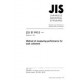 JIS B 9910:1994