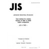 JIS H 7401:1993