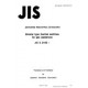 JIS S 2149:1993