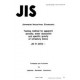 JIS R 2205:1992