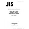 JIS T 1002:1992
