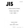 JIS H 2501:1982