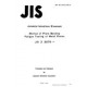 JIS Z 2275:1978