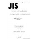 JIS K 6552:1977
