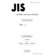 JIS Z 2611:1977