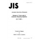 JIS C 1002:1975