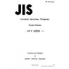 JIS F 2005:1975