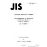 JIS K 6857:1973