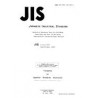 JIS A 1453:1973