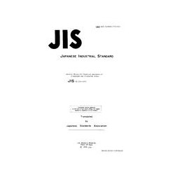 JIS H 1351:1972