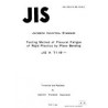 JIS K 7119:1972