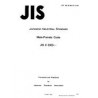 JIS X 0303:1971