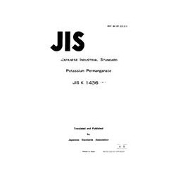 JIS K 1436:1971