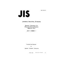 JIS K 6884:1971