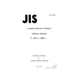JIS K 1423:1970