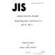 JIS K 1471:1967