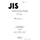 JIS K 1459:1961